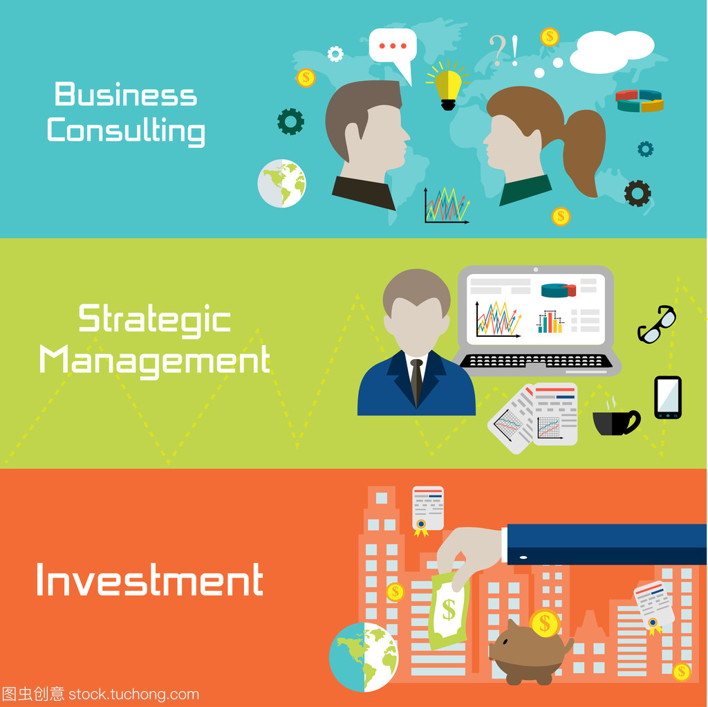 平面样式横幅为商业、 金融、 战略管理、 投资和咨询